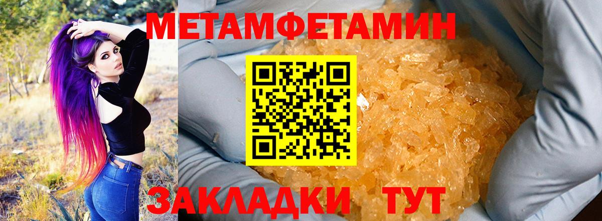АМФЕТАМИН 98% Реутов