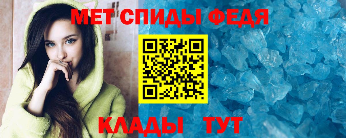 Реутов  Amphetamine Premium  Вход с VPN 