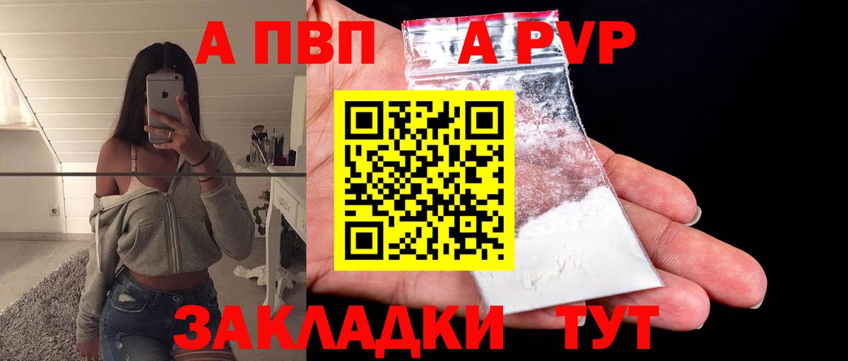 АМФЕТАМИН Реутов