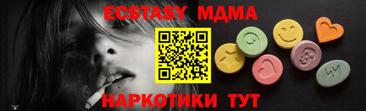 Экстази mix Реутов