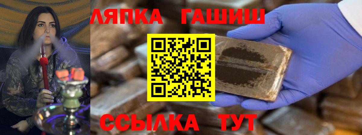 ГАШ убойный Реутов