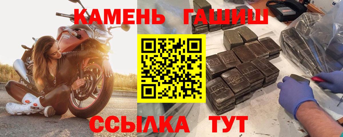 Реутов  ГАШ Premium  Вход с VPN  ГАШ Cannabis 
