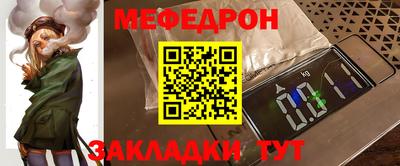 мефедрон Усть-Джегута