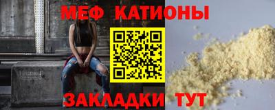 мефедрон Усть-Джегута