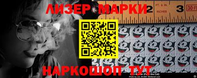 мефедрон Усть-Джегута