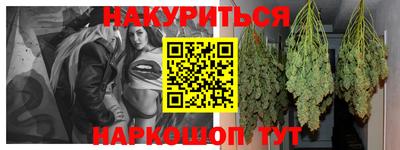 мефедрон Усть-Джегута