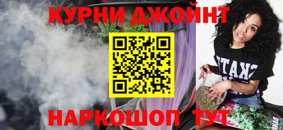 мяу мяу кристалл Уссурийск
