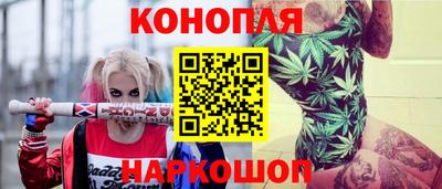 мефедрон Усть-Джегута