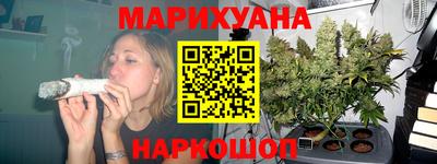 мяу мяу кристалл Уссурийск