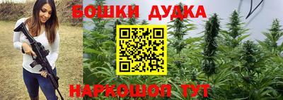 мефедрон Усть-Джегута