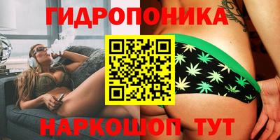 мяу мяу кристалл Уссурийск