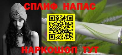 мефедрон Усть-Джегута