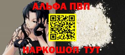 мяу мяу кристалл Уссурийск