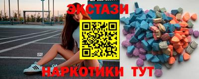 мяу мяу кристалл Уссурийск