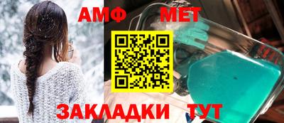 мефедрон Усть-Джегута
