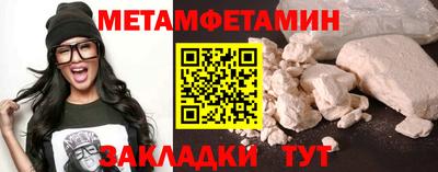 мефедрон Усть-Джегута