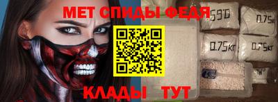 мефедрон Усть-Джегута
