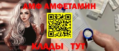 мефедрон Усть-Джегута