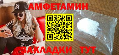 мяу мяу кристалл Уссурийск