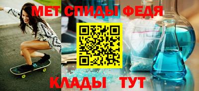 мефедрон Усть-Джегута
