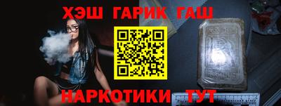 мяу мяу кристалл Уссурийск