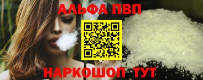 мяу мяу кристалл Уссурийск