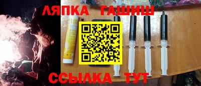 мефедрон Усть-Джегута