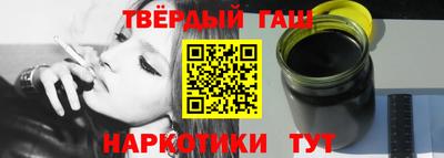 мефедрон Усть-Джегута