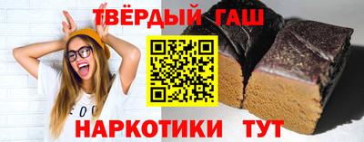 мяу мяу кристалл Уссурийск
