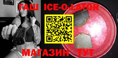 мяу мяу кристалл Уссурийск