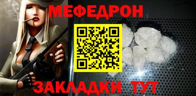 мефедрон Усть-Джегута