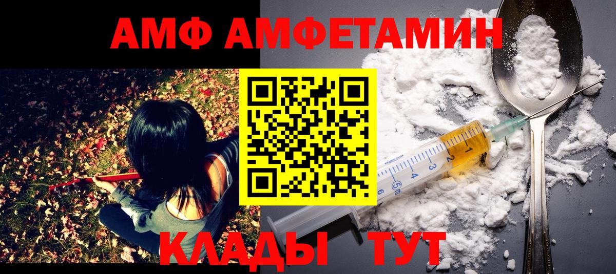 Первитин Methamphetamine  Вход с VPN  Реутов 