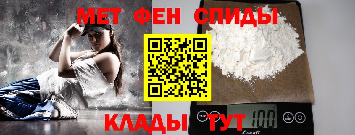 Первитин витя Реутов
