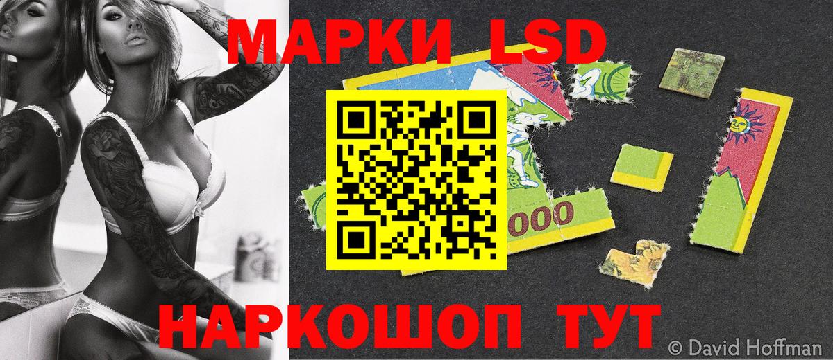 Марки N-bome 1,5мг  Марки N-bome 1,5мг  Реутов  Вход с VPN 