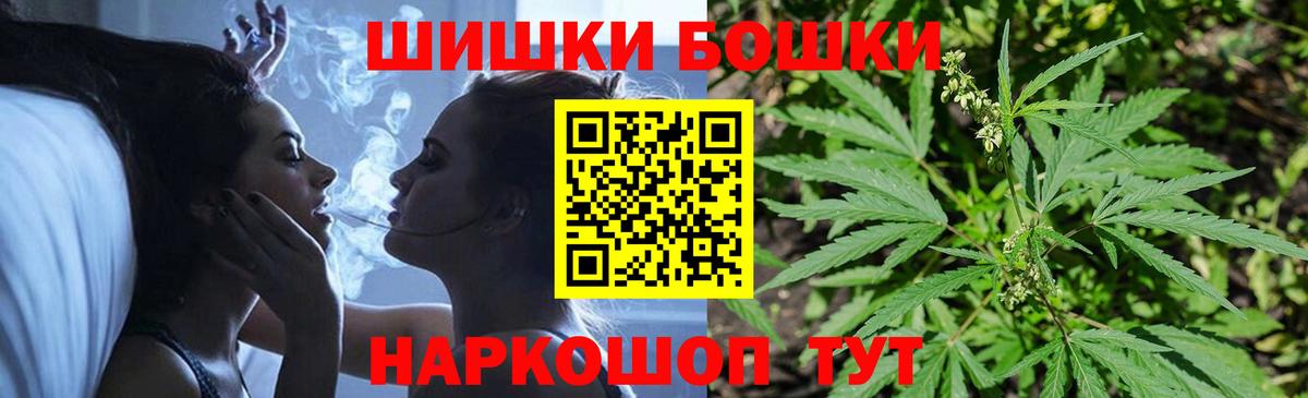 Марихуана AK-47 Реутов